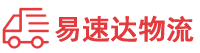 长沙到五华县物流公司